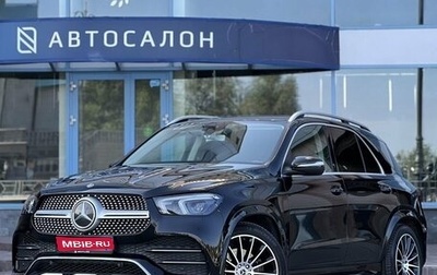 Mercedes-Benz GLE, 2020 год, 6 590 000 рублей, 1 фотография