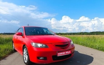 Mazda 3, 2007 год, 699 999 рублей, 1 фотография