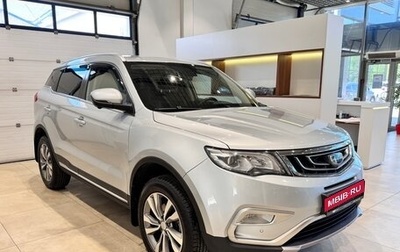 Geely Atlas I, 2020 год, 2 025 000 рублей, 1 фотография