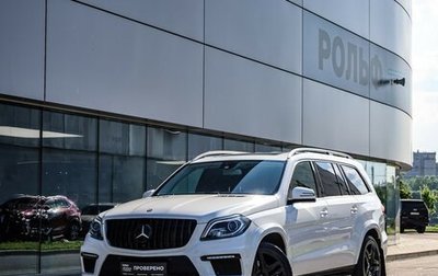 Mercedes-Benz GL-Класс, 2014 год, 3 449 000 рублей, 1 фотография