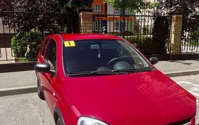 Opel Corsa C рестайлинг, 2005 год, 350 000 рублей, 1 фотография