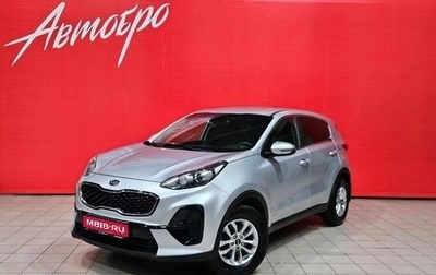 KIA Sportage IV рестайлинг, 2018 год, 1 795 000 рублей, 1 фотография