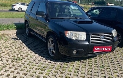 Subaru Forester, 2006 год, 765 000 рублей, 1 фотография