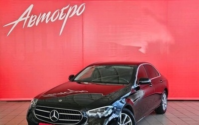 Mercedes-Benz E-Класс, 2020 год, 2 499 000 рублей, 1 фотография