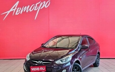 Hyundai Solaris II рестайлинг, 2011 год, 598 000 рублей, 1 фотография