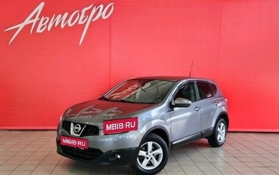 Nissan Qashqai, 2011 год, 948 000 рублей, 1 фотография