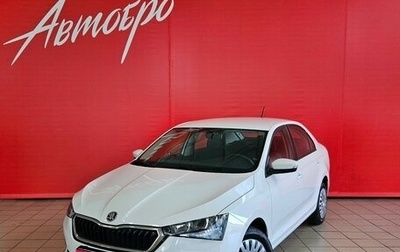 Skoda Rapid II, 2020 год, 1 355 000 рублей, 1 фотография