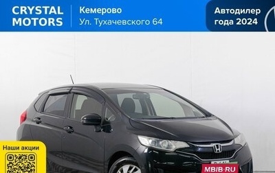 Honda Fit III, 2016 год, 1 149 000 рублей, 1 фотография