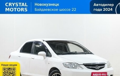 Honda Fit Aria, 2007 год, 449 000 рублей, 1 фотография