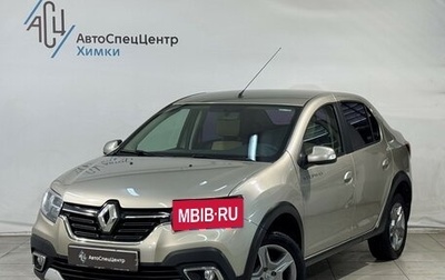 Renault Logan II, 2021 год, 1 349 800 рублей, 1 фотография