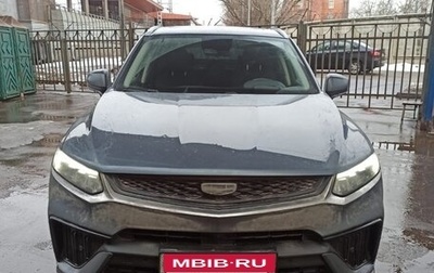 Geely Tugella FY11, 2023 год, 2 920 000 рублей, 1 фотография