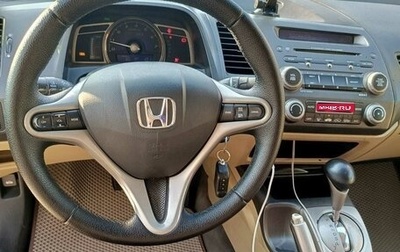 Honda Civic VIII, 2008 год, 460 000 рублей, 1 фотография