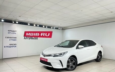 Toyota Corolla, 2016 год, 1 499 000 рублей, 1 фотография