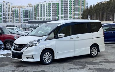 Nissan Serena IV, 2019 год, 2 225 000 рублей, 1 фотография