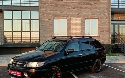 Nissan Rnessa, 1998 год, 460 000 рублей, 1 фотография
