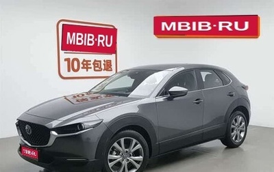 Mazda CX-30 I, 2022 год, 1 892 219 рублей, 1 фотография