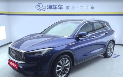 Infiniti QX50 II, 2022 год, 2 832 469 рублей, 1 фотография