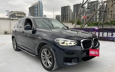 BMW X3, 2021 год, 2 730 045 рублей, 1 фотография