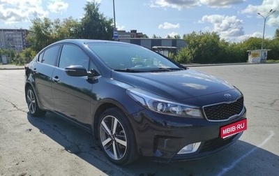 KIA Cerato III, 2019 год, 1 950 000 рублей, 1 фотография