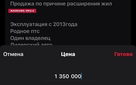 KIA Sorento II рестайлинг, 2012 год, 1 350 000 рублей, 30 фотография