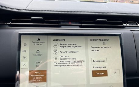 Land Rover Range Rover IV рестайлинг, 2025 год, 22 975 000 рублей, 17 фотография