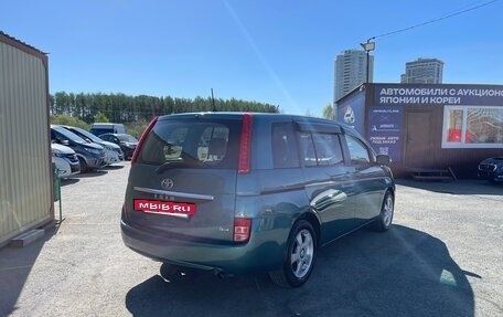 Toyota ISis I, 2010 год, 1 299 000 рублей, 9 фотография