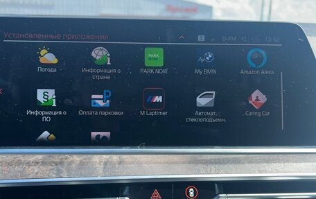 BMW X5, 2019 год, 6 200 000 рублей, 21 фотография