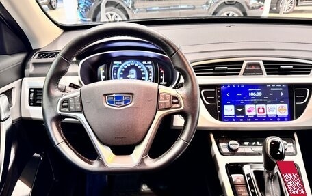 Geely Atlas I, 2020 год, 2 025 000 рублей, 12 фотография