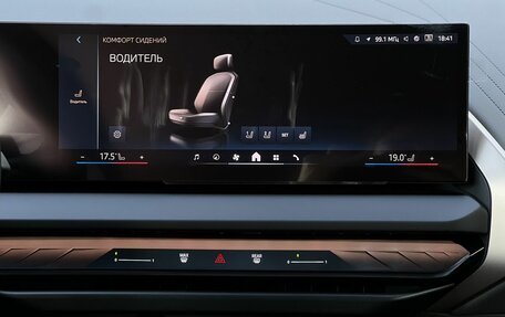 BMW X3, 2025 год, 6 990 000 рублей, 21 фотография