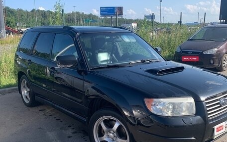 Subaru Forester, 2006 год, 765 000 рублей, 5 фотография