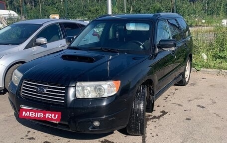 Subaru Forester, 2006 год, 765 000 рублей, 7 фотография