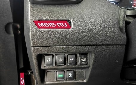 Nissan X-Trail, 2019 год, 2 297 000 рублей, 16 фотография