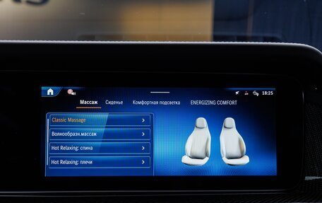 Mercedes-Benz G-Класс AMG, 2025 год, 32 980 000 рублей, 33 фотография