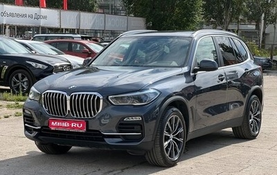 BMW X5, 2021 год, 8 350 000 рублей, 1 фотография