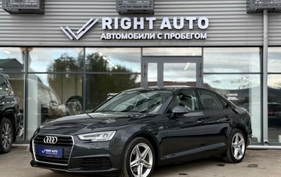 Audi A4, 2018 год, 2 490 000 рублей, 1 фотография
