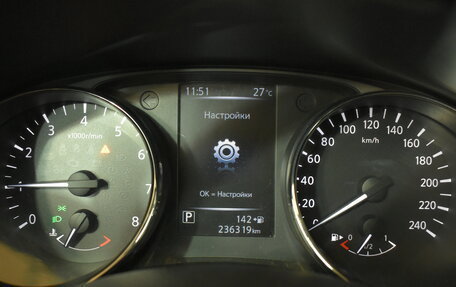 Nissan X-Trail, 2019 год, 1 699 000 рублей, 17 фотография
