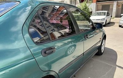 Honda Civic VII, 1995 год, 249 999 рублей, 1 фотография