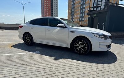 KIA Optima IV, 2017 год, 1 450 000 рублей, 1 фотография