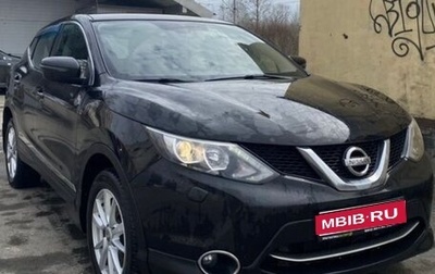 Nissan Qashqai, 2014 год, 1 285 000 рублей, 1 фотография