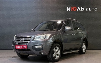 Lifan X60 I рестайлинг, 2013 год, 550 000 рублей, 1 фотография