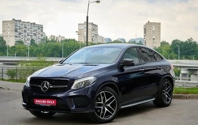 Mercedes-Benz GLE Coupe, 2019 год, 5 100 000 рублей, 1 фотография