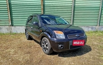 Ford Fusion I, 2011 год, 545 000 рублей, 1 фотография