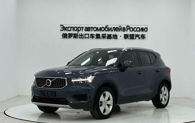 Volvo XC40 I, 2022 год, 2 820 080 рублей, 1 фотография