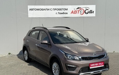 KIA Rio IV, 2020 год, 1 766 000 рублей, 1 фотография