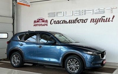 Mazda CX-5 II, 2018 год, 2 349 000 рублей, 1 фотография