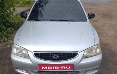 Hyundai Accent II, 2006 год, 280 000 рублей, 1 фотография