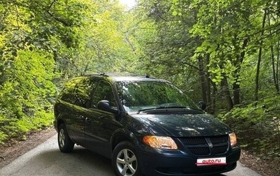 Dodge Caravan IV, 2002 год, 515 000 рублей, 1 фотография