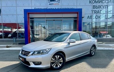 Honda Accord IX рестайлинг, 2013 год, 1 350 000 рублей, 1 фотография