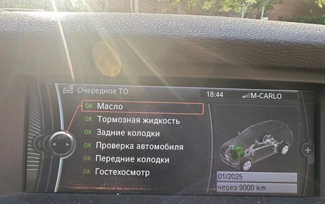 BMW X5, 2012 год, 2 580 000 рублей, 19 фотография
