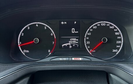 Volkswagen Polo VI (EU Market), 2020 год, 1 550 000 рублей, 13 фотография